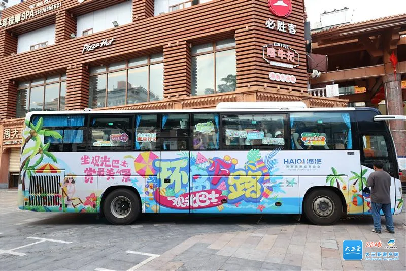 三亞至陵水、樂東、東方環(huán)島旅游觀光巴士正式開通.jpg