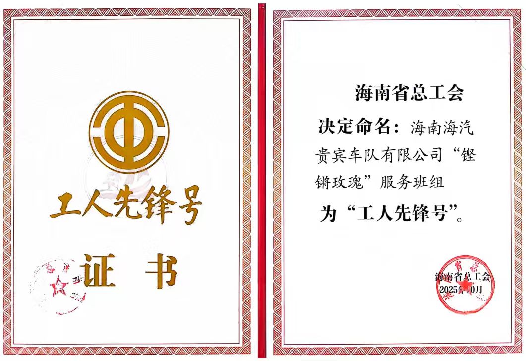 微信圖片_20251127102041.jpg 微信圖片_20251127102041.jpg